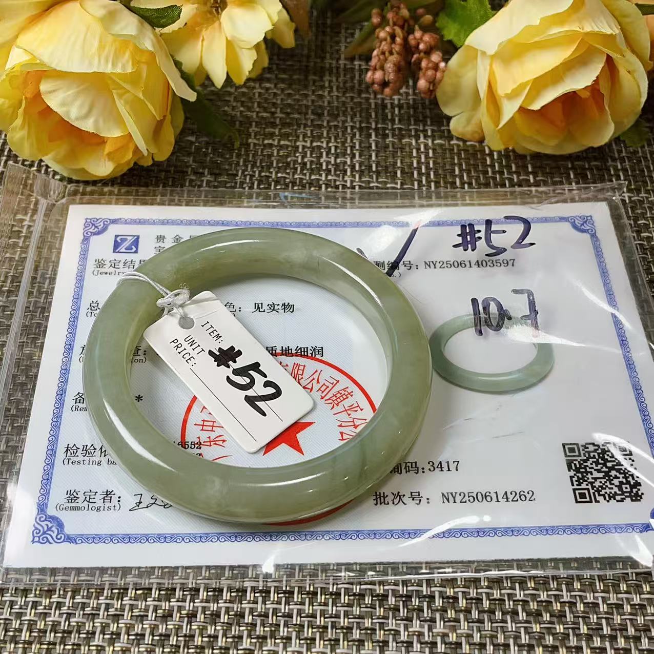 Certified Natural Nephrite Jade Small Size Bangle , Spring Water Green Jade, Bangle Size 52-54, Minimalist Jade Bangle Bracelet, XSmall Size