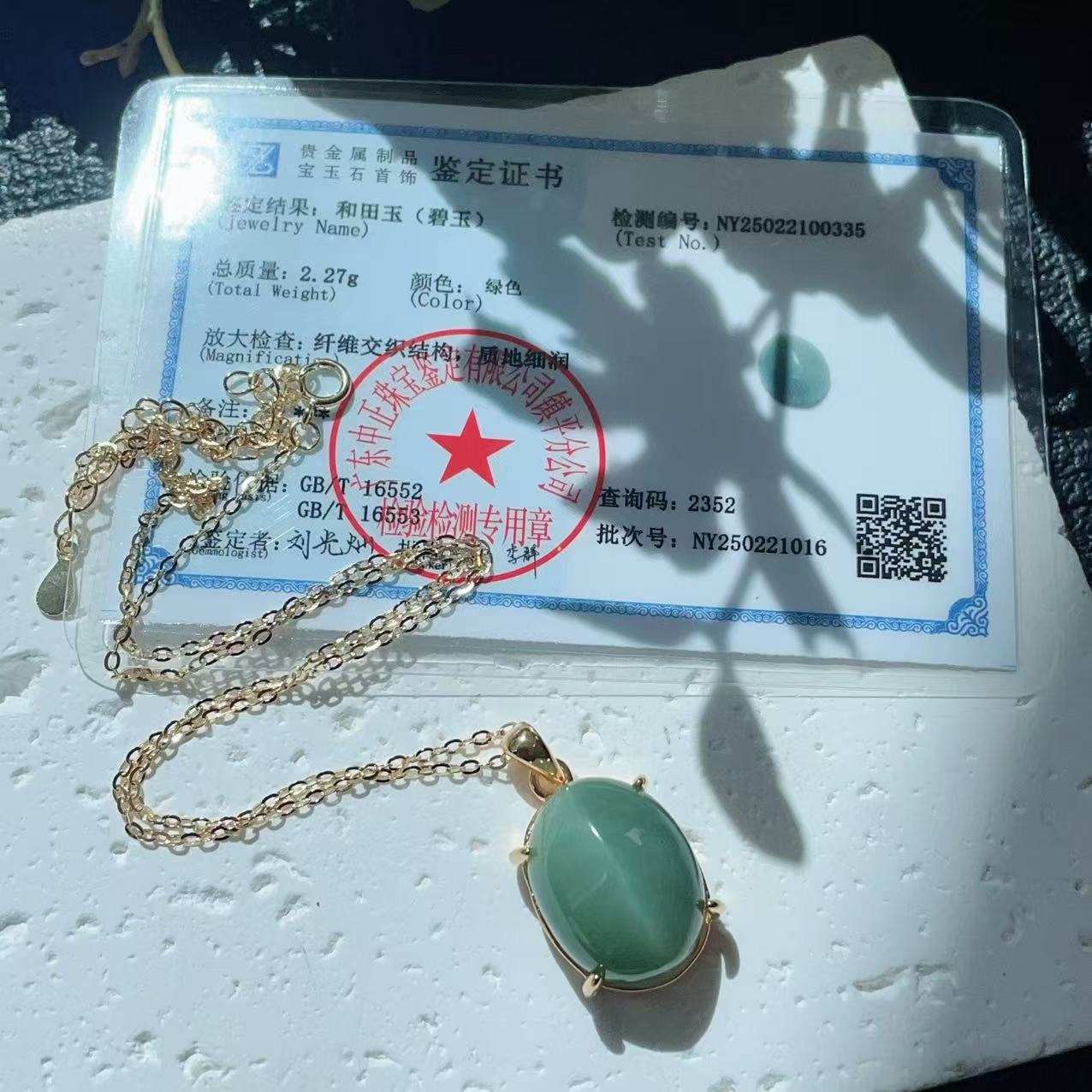 Certified Peppermint Green Jade Pendant | Natural Nephrite Oval Necklace | 18K Gold Plated 925 Silver | Minimalist Luxury Jewelry