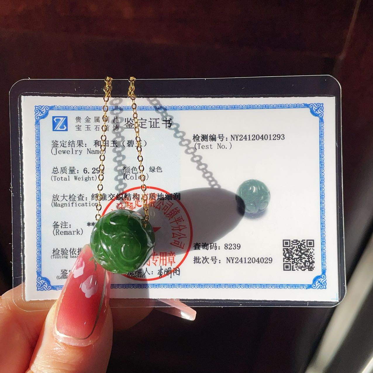 Natural Green Jade Carved Bead Necklace – Hand-Carved Round Jade Pendant with Gold Plated Chain