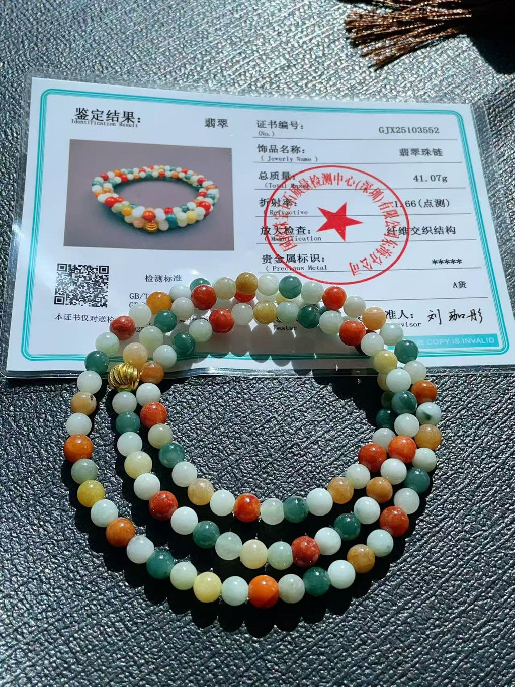 Certified Natural Multicolor Jadeite Necklace, Grade A Rainbow Jadeite Beaded Necklace, Jadeite Chain 24"