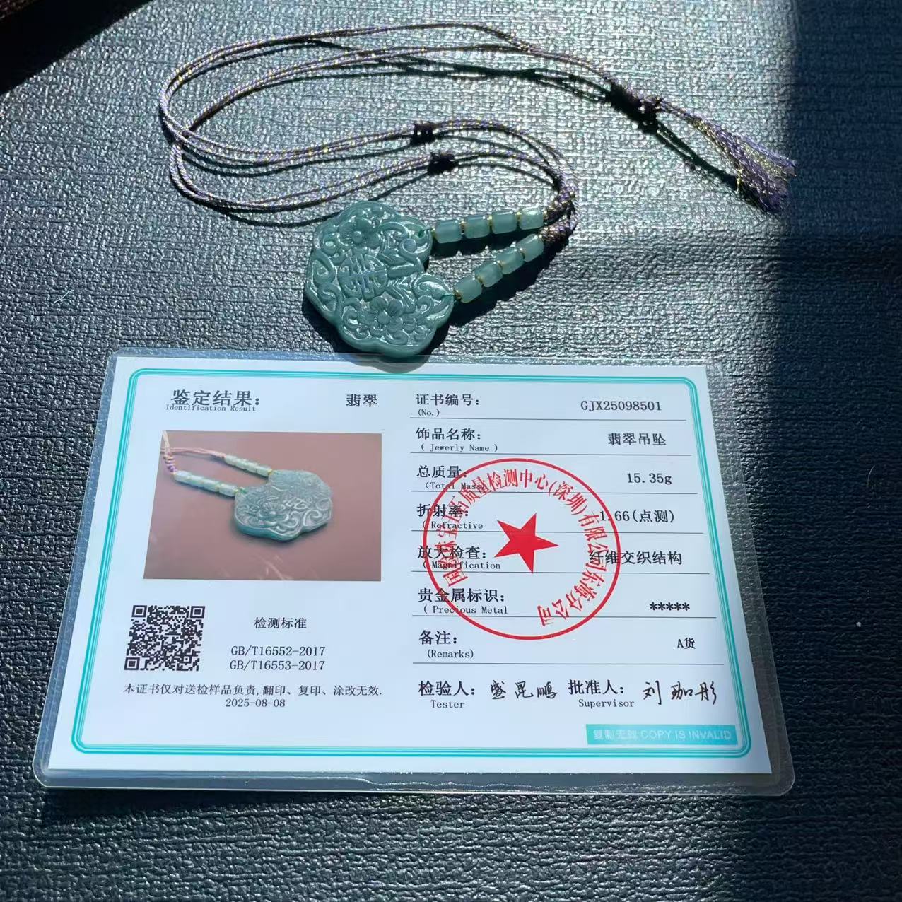 Certified Natural Blue Water Jade Peace Lock Pendant Necklace ,Adjustable Cord, Grade A Jadeite Pendent