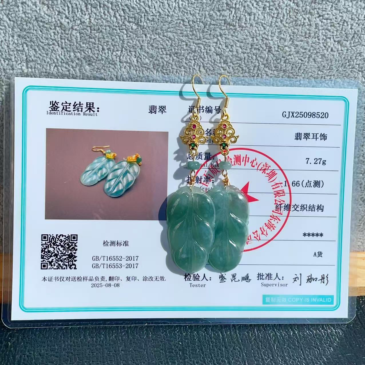 Certified Blue Jadeite Leaf Earrings, Grade A Jadeite Earrings, Natural Jadeite Earrings