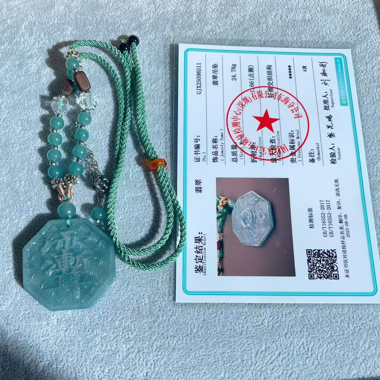 Certified Blue Jadeite Bagua Pendent , Lucky Natural Jadeite Pendent, Grade A Jadeite Pendent