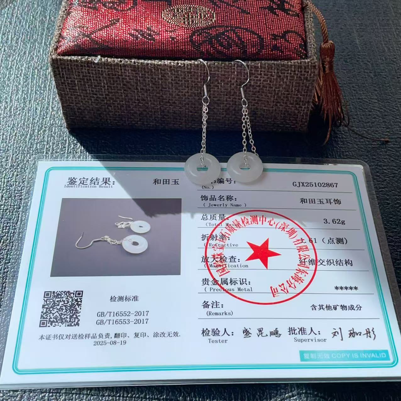 Certified Natural White Jade Donut Earrings, 925 Silver Genuine Hetian Jade  Peace Buckle Dangle Earrings ,Minimalist Lucky Drop Earrings ,Gift for Her