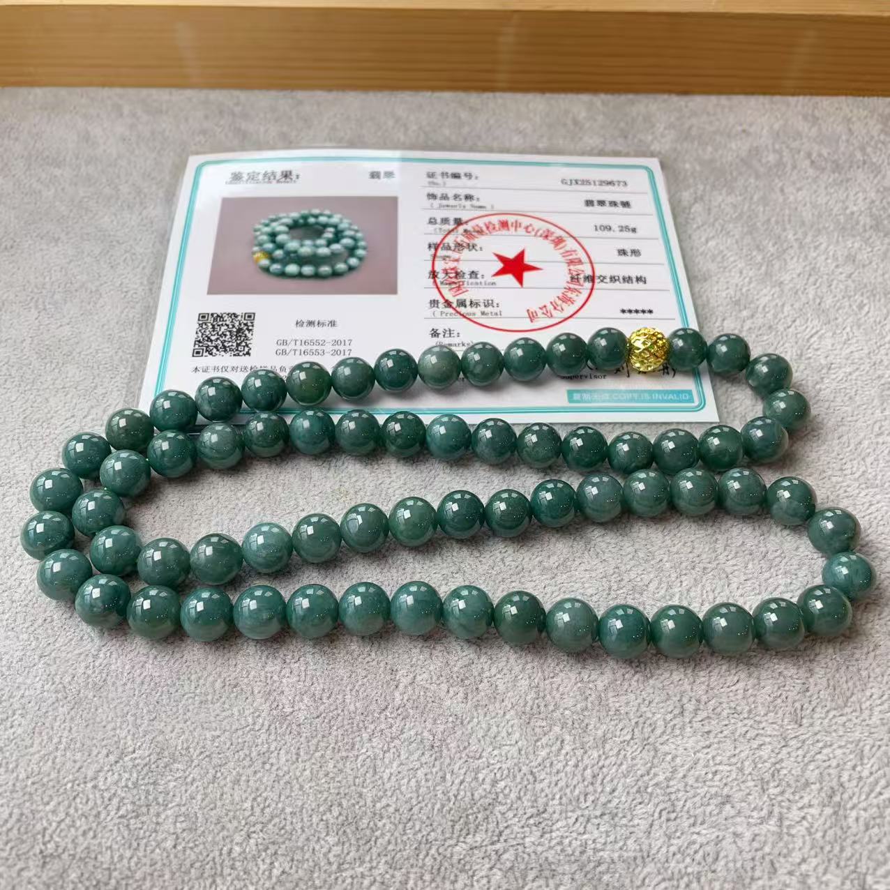 Certified Natural Blue Jadeite Beaded Necklace, 10mm Jadeite Chain Necklace, Minimalist Jadeite Long Chain