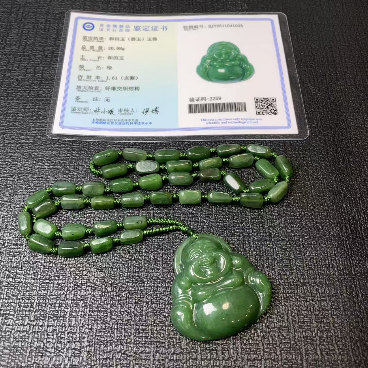 Certified Green Jade Budeha Pendent Necklace, Large Jade Buddha, Nephrite Jade Buddha, Gift for Everyone