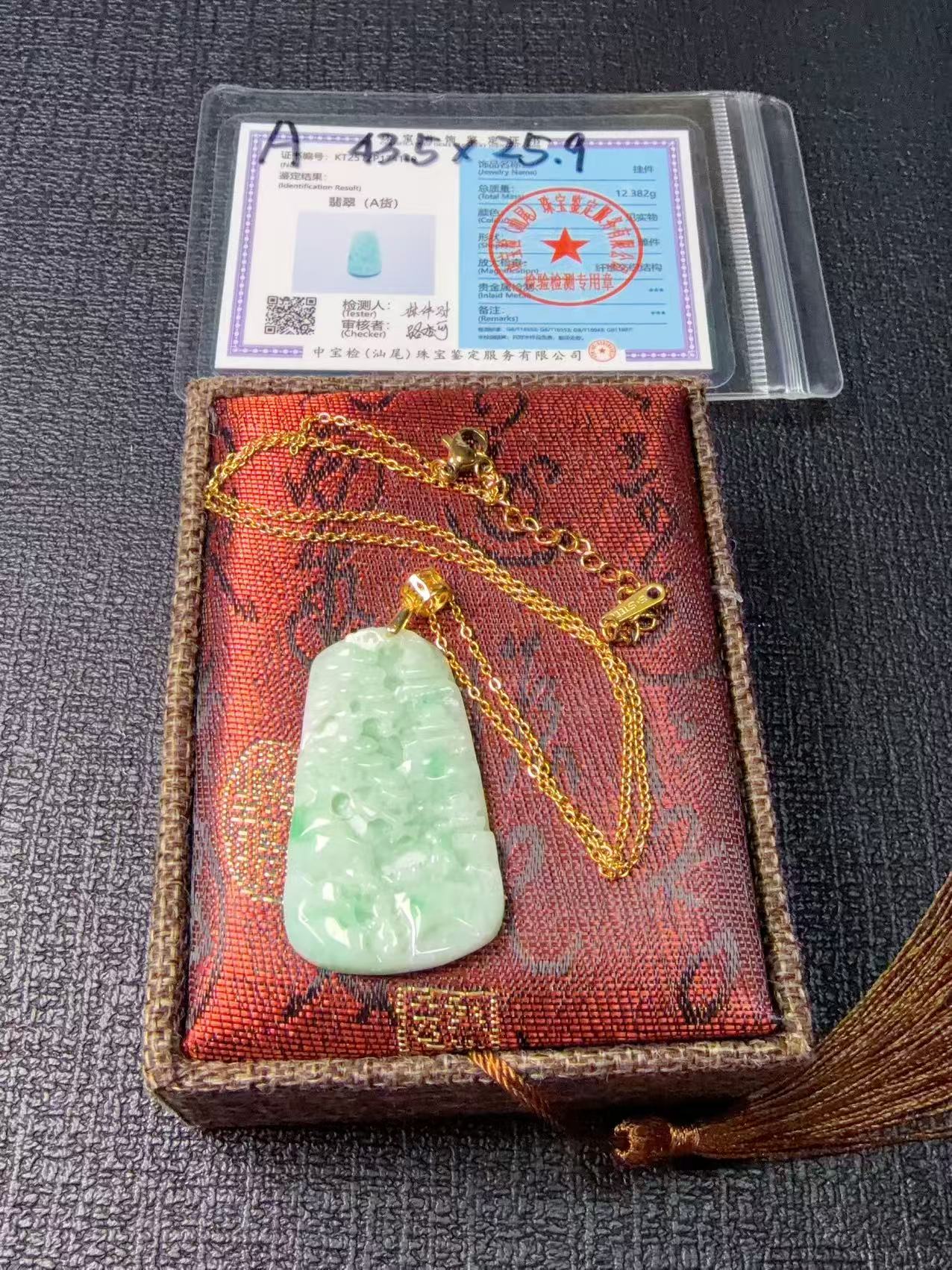 Certified Natural Jadeite Landscape Pendant Necklace (Grade A), Green Jadeite Pendent Necklace