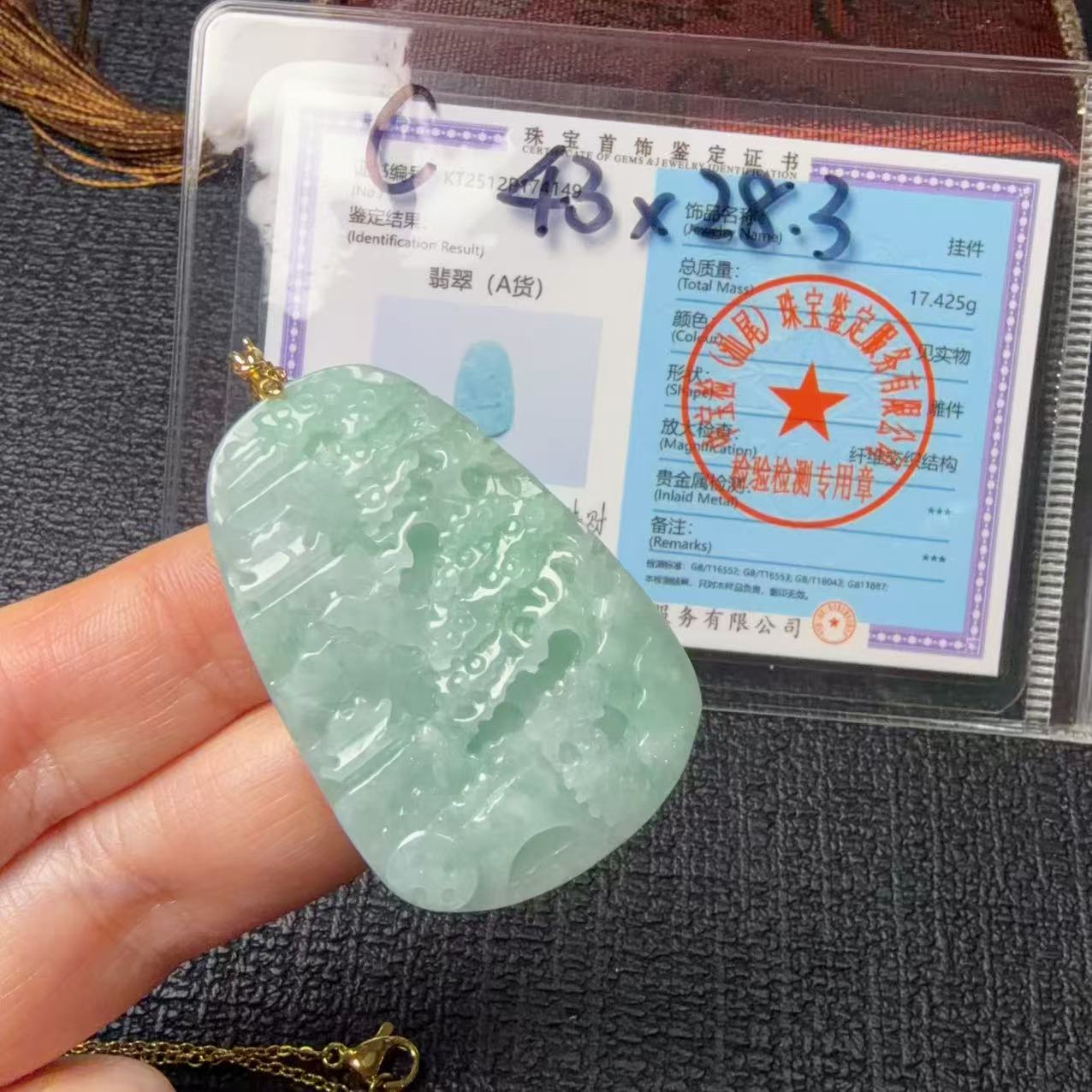 Certified Natural Jadeite Landscape Pendant Necklace (Grade A), Green Jadeite Pendent Necklace