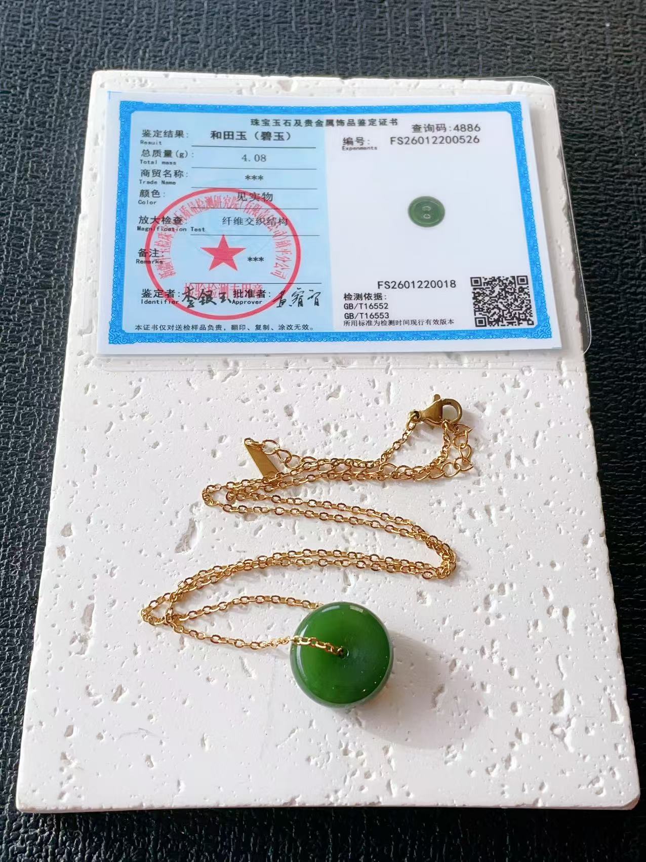 Certified Minimalist Green Jade Donut Pendent Necklace, Nephrite Jade Pendent, Rich Green Jade Jewelry