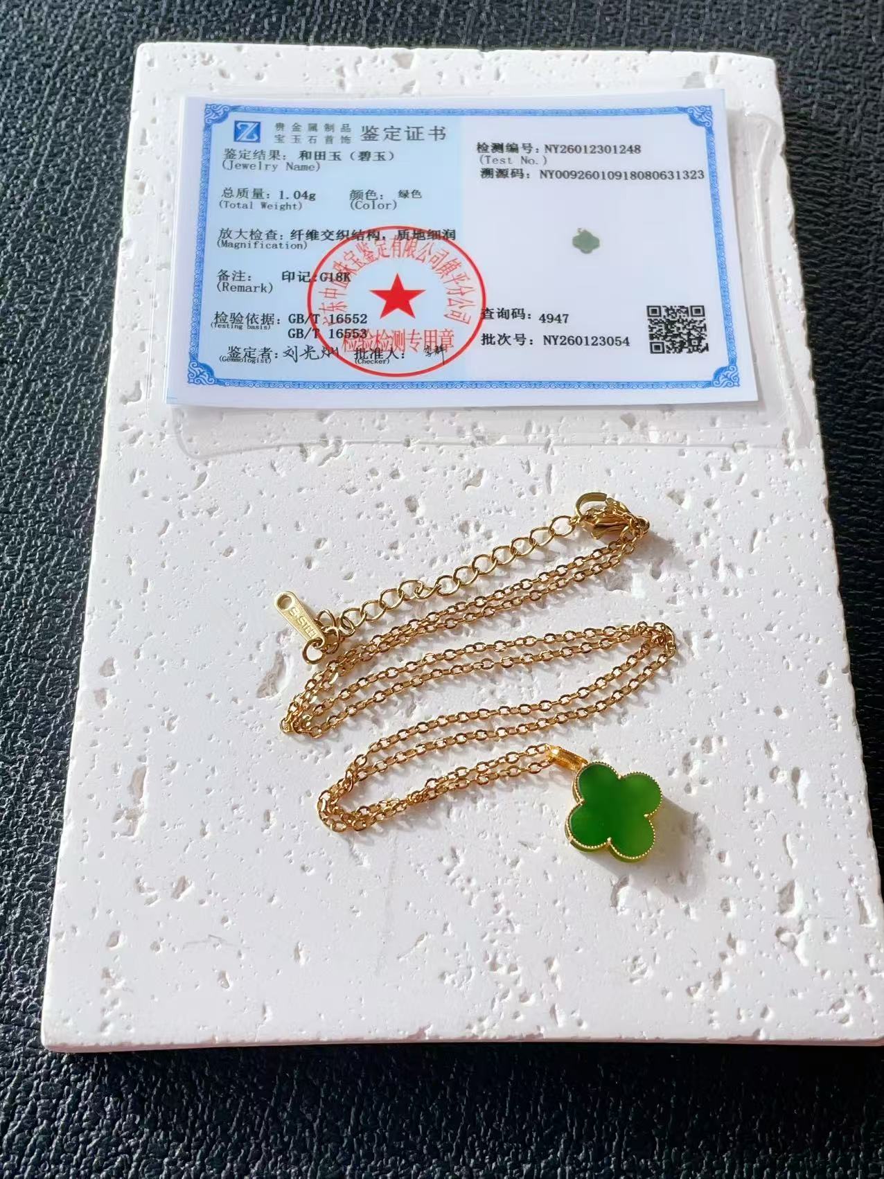 Certified Green Jade 18K Gold Clove Pendent, Nephrite Jade Pendent Necklace, Green Jade Jewelry