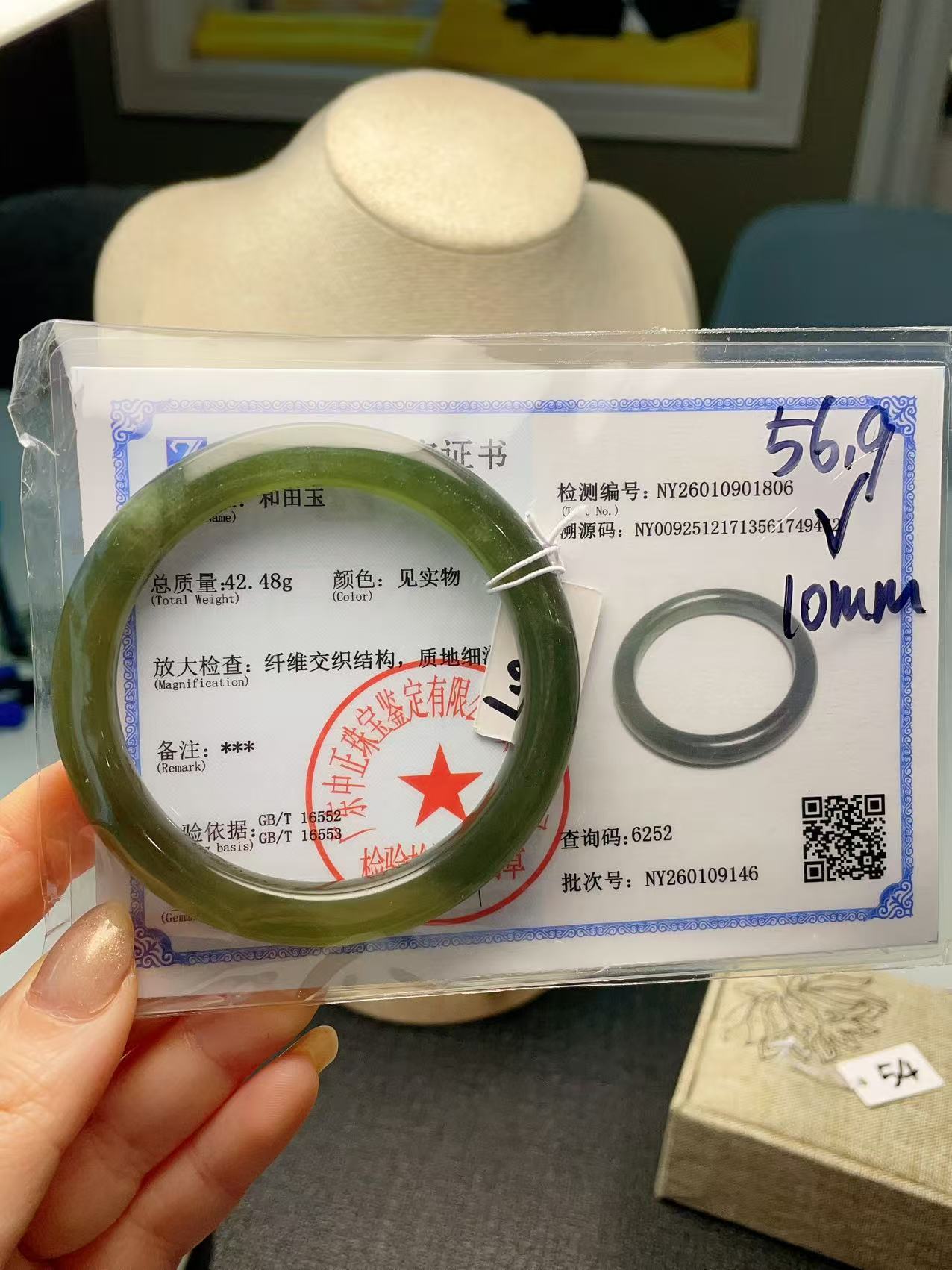 Certified Natural Green Jade Bangle , Iced Lake Green Nephrite Jade Bangle , 56.9mm Size Jade Bangle Bracelet