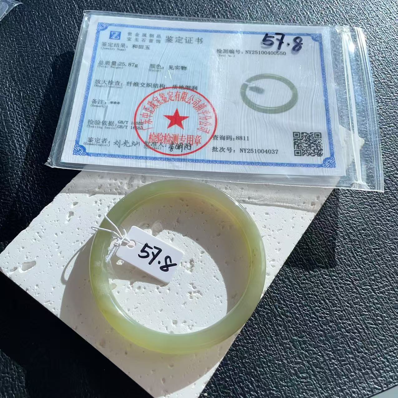 Natural Nephrite Jade Slim Bangle – Spring Water Green | Size 57–60