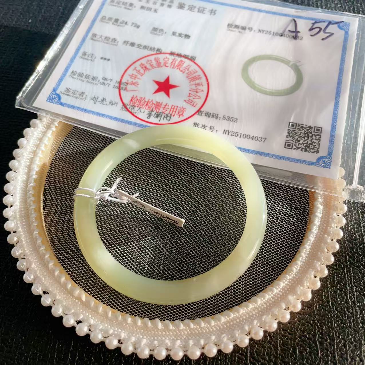 Natural Nephrite Jade Slim Bangle – Spring Water Green | Size 52–57