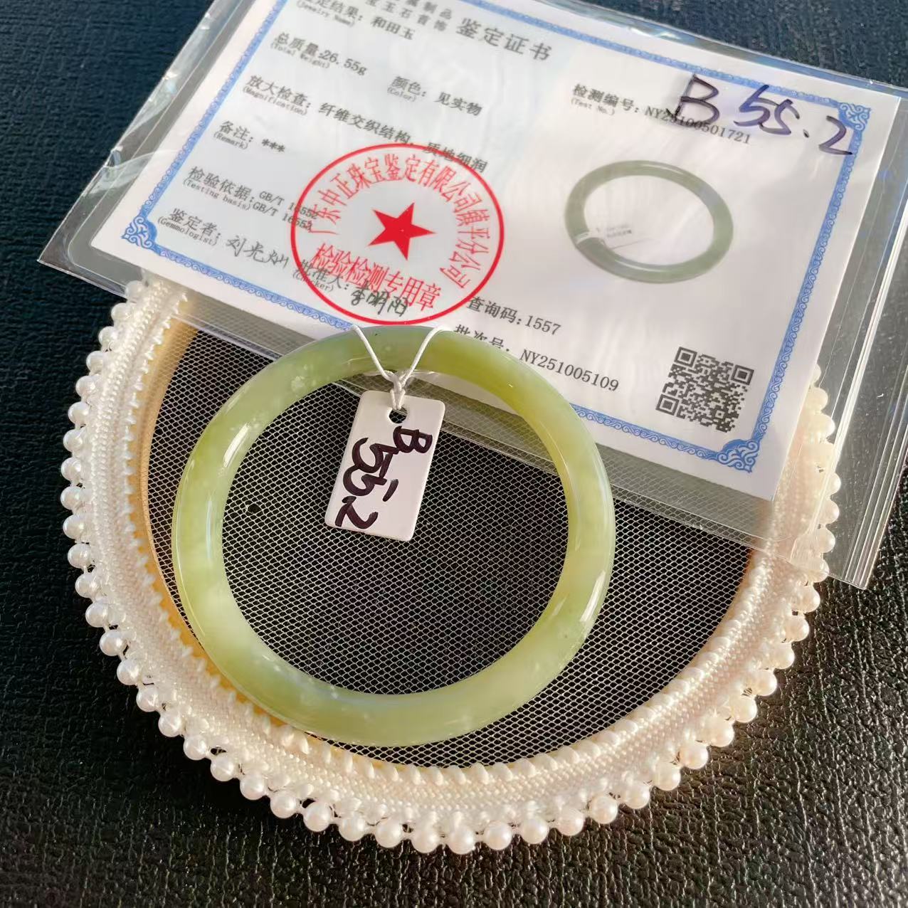 Natural Nephrite Jade Slim Bangle – Spring Water Green | Size 52–57