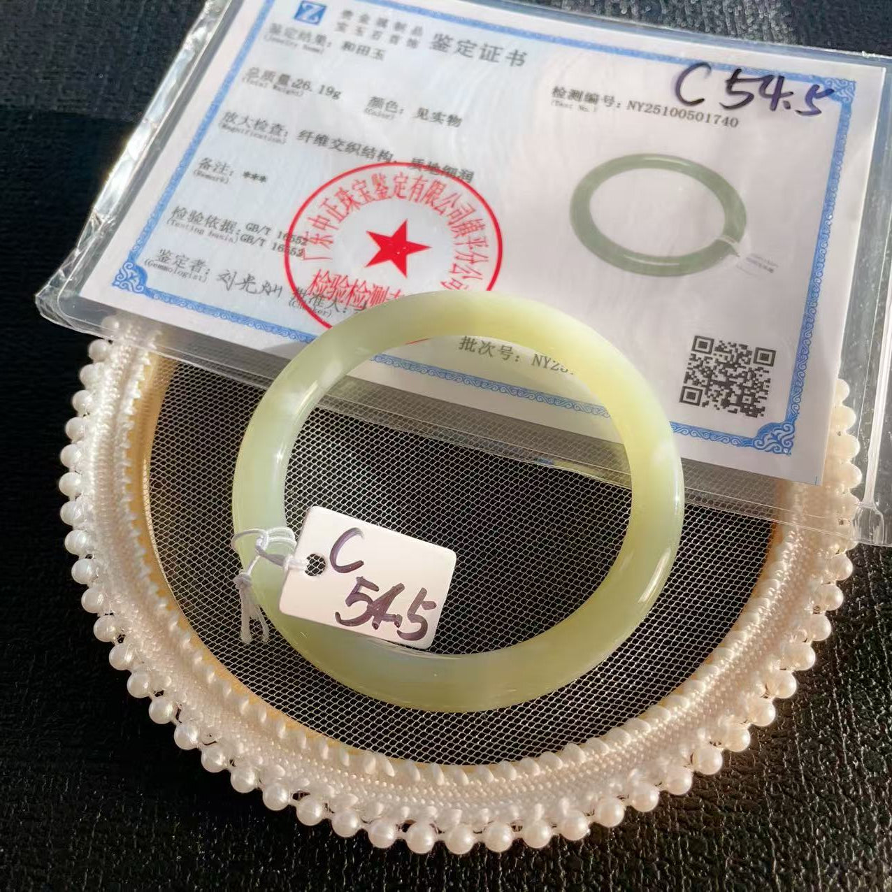 Natural Nephrite Jade Slim Bangle – Spring Water Green | Size 52–57