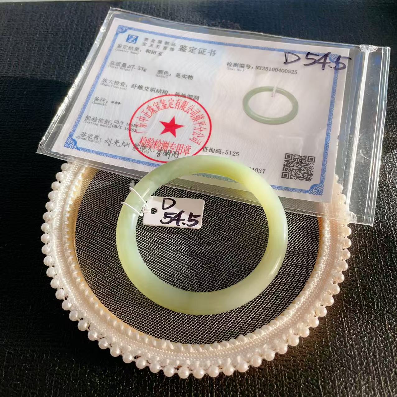 Natural Nephrite Jade Slim Bangle – Spring Water Green | Size 52–57