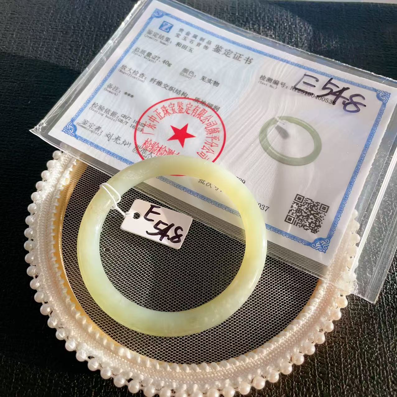 Natural Nephrite Jade Slim Bangle – Spring Water Green | Size 52–57