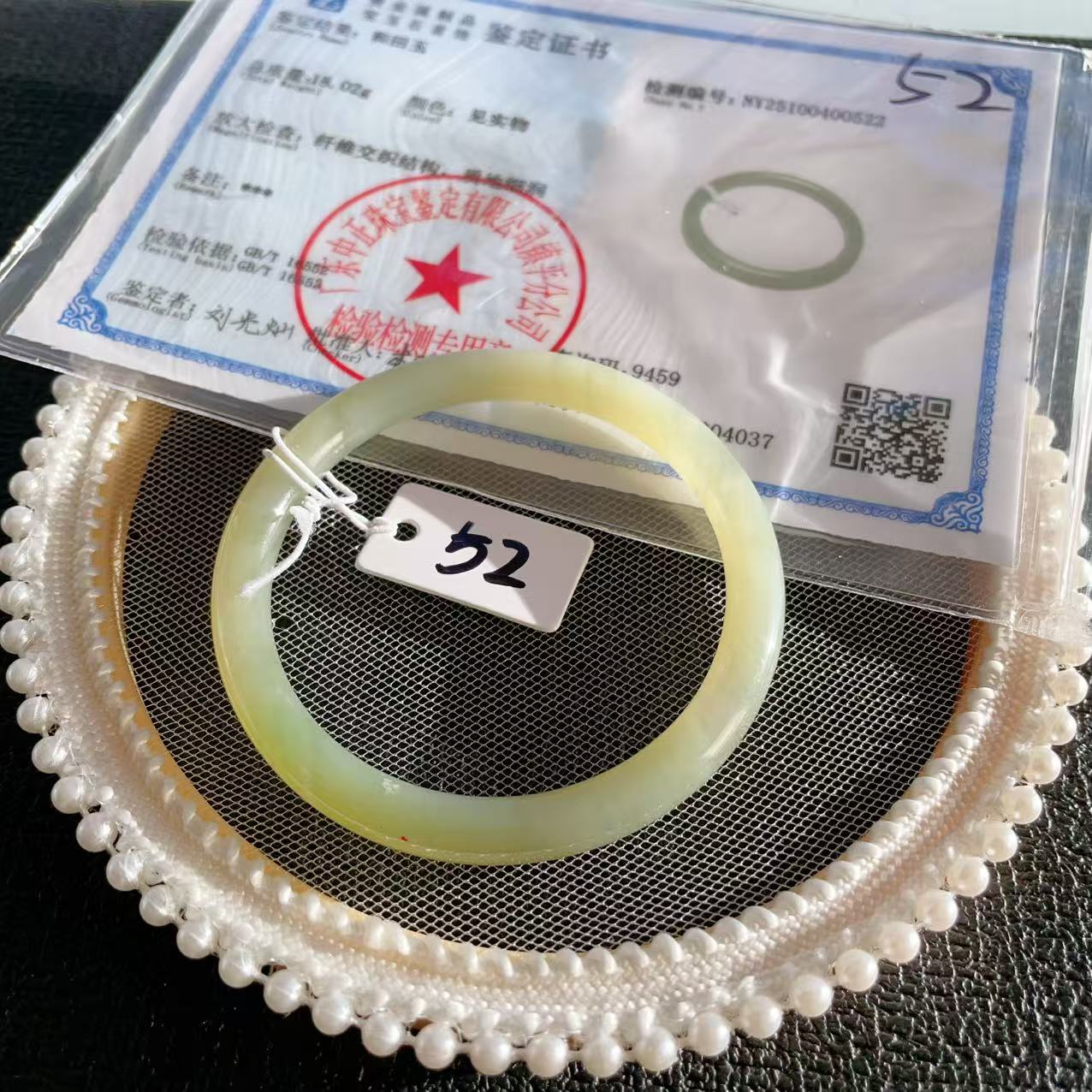 Natural Nephrite Jade Slim Bangle – Spring Water Green | Size 52–57