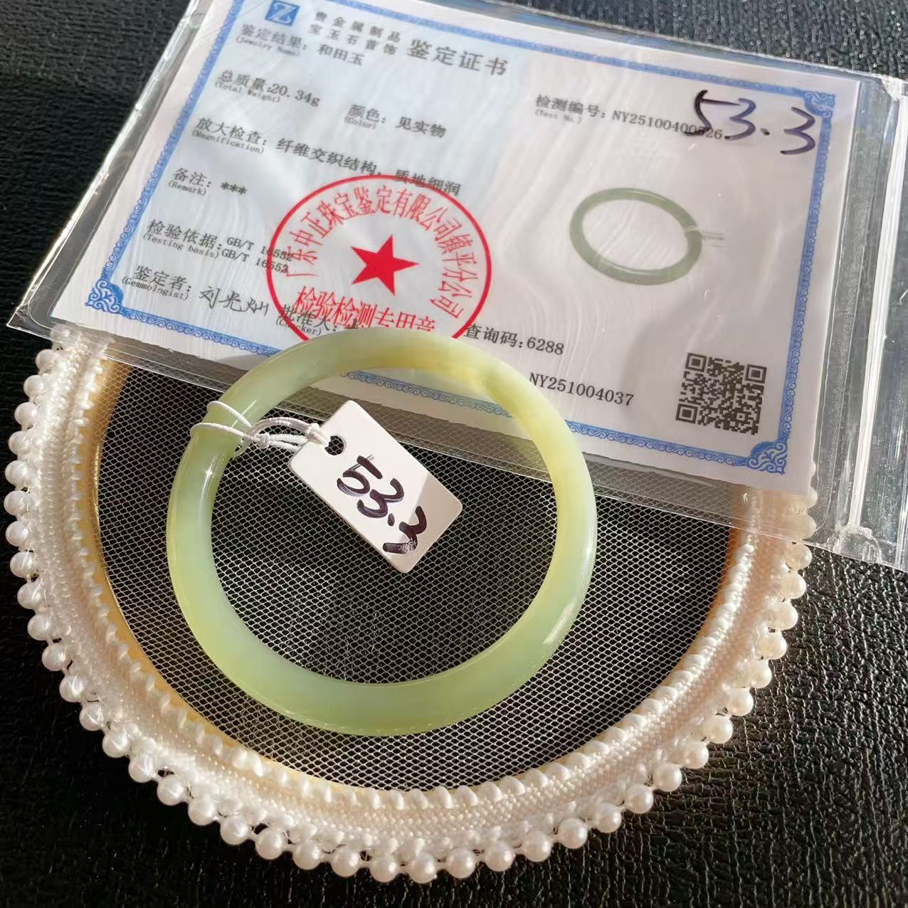 Natural Nephrite Jade Slim Bangle – Spring Water Green | Size 52–57