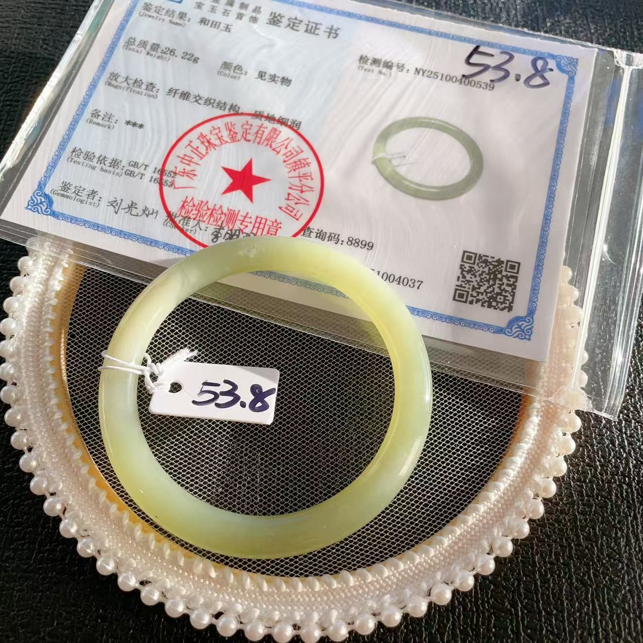 Natural Nephrite Jade Slim Bangle – Spring Water Green | Size 52–57