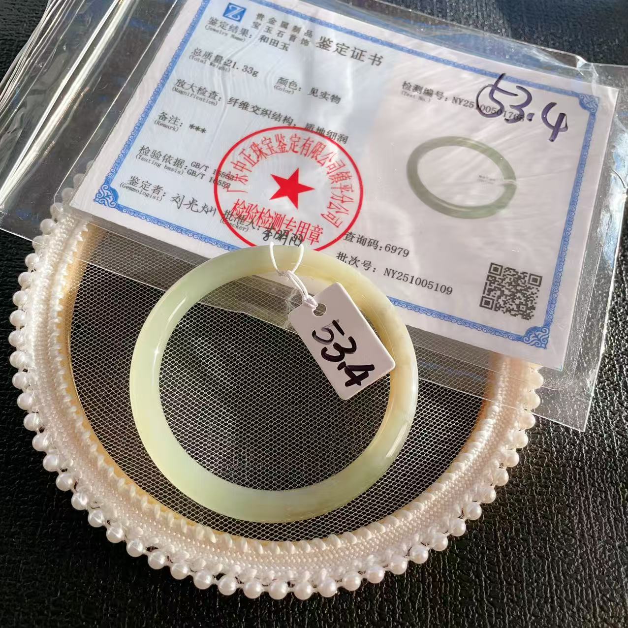 Natural Nephrite Jade Slim Bangle – Spring Water Green | Size 52–57