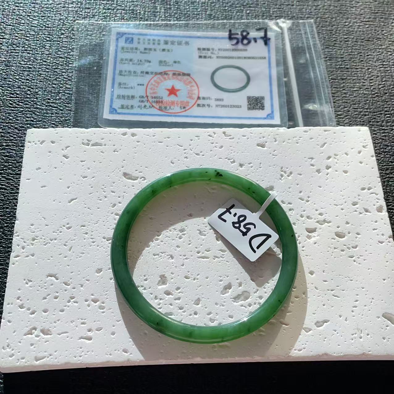 Certified Natural Green Jade Slim Bangle, 56-62 Size Minimalist Bangle Bracelet, Green Jade Bangle