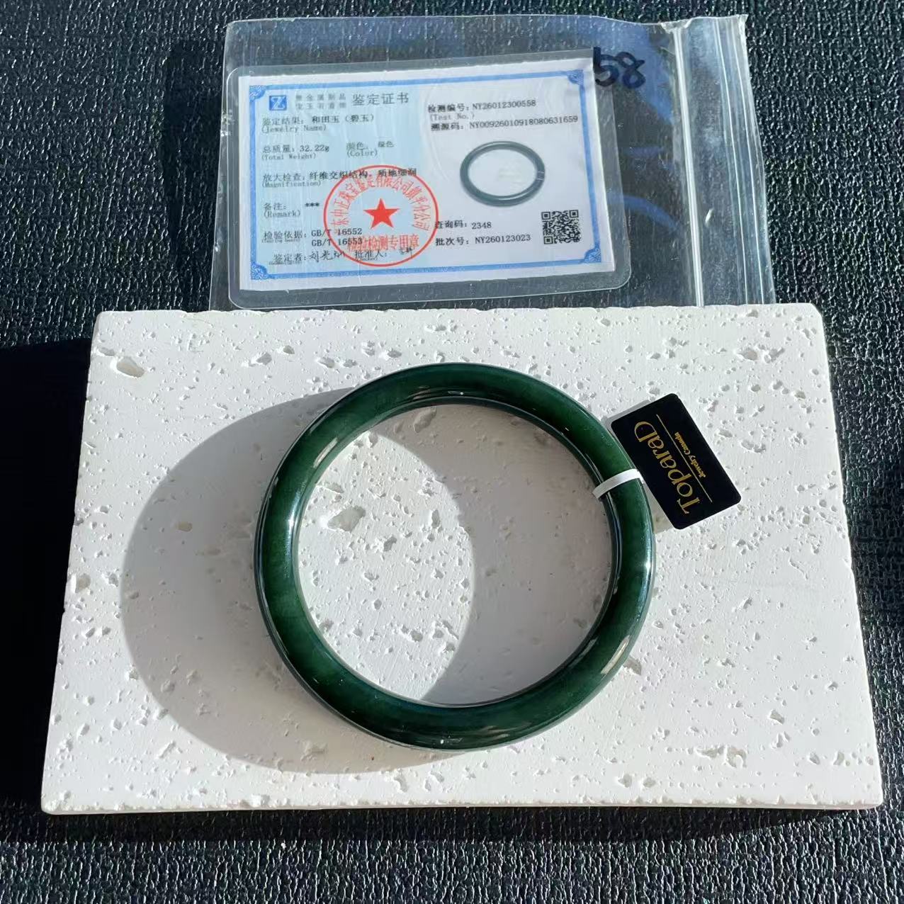 Certified Natural Nephrite Jade Slim Bangle, 58mm Size Minimalist Bangle Bracelet, Deep Green Jade Bangle