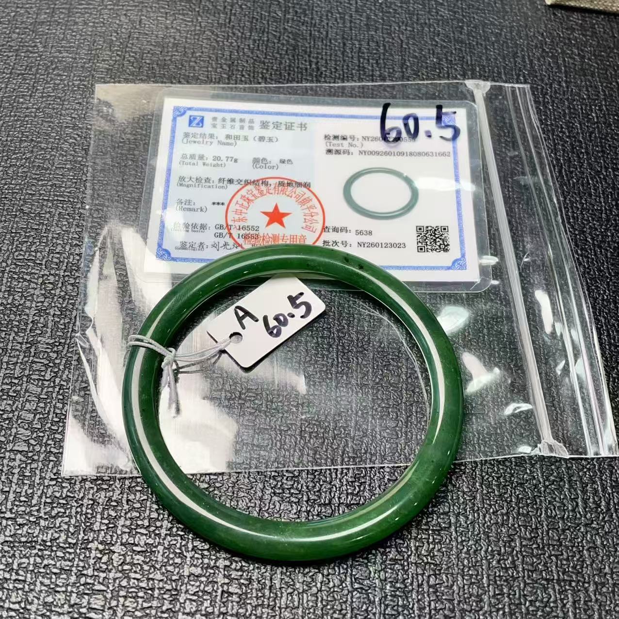 Certified Natural Green Jade Slim Bangle, 56-62 Size Minimalist Bangle Bracelet, Green Jade Bangle