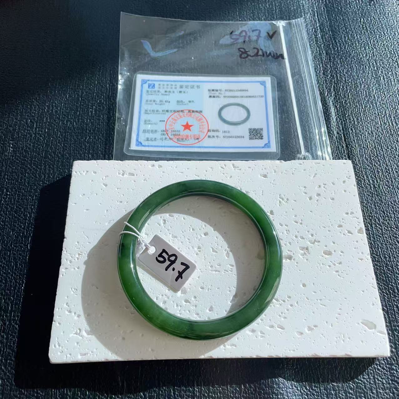 Certified Natural Nephrite Jade Slim Bangle, 59-60mm Large Size Minimalist Bangle Bracelet, Green Jade Bangle