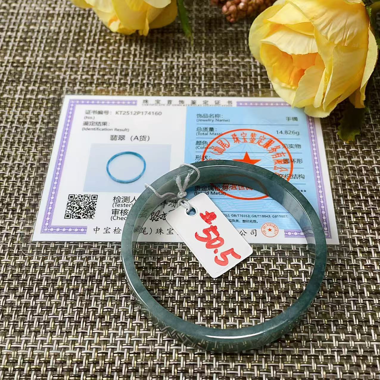 SALE! Certified Blue Jadeite XS Size Bangle Bracelet, Grade A Natural Jadeite Bangle, 50.5 XS Size Bangle