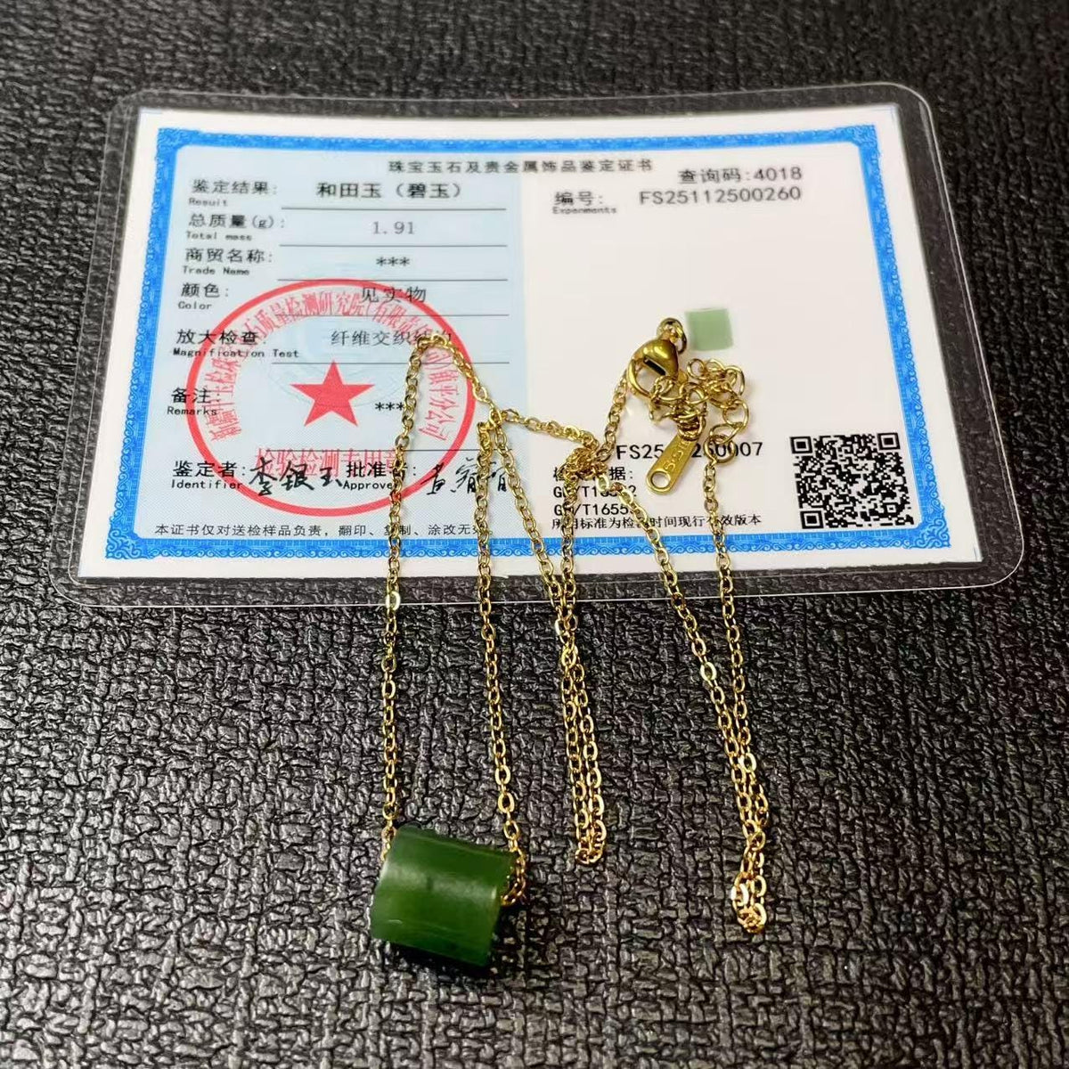 Certified Natural Green Jade Mini Pendant Necklace , Minimalist Lucky Charm Jade Jewelry, Green Jade Rolo Pendent