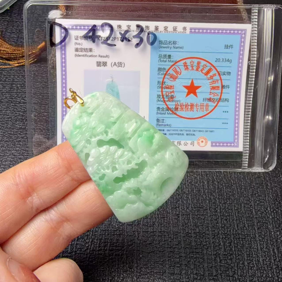 Certified Natural Jadeite ,Landscape Pendant Necklace (Grade A), Green Jadeite Pendent Necklace, Real Jadeite Tag Pendent