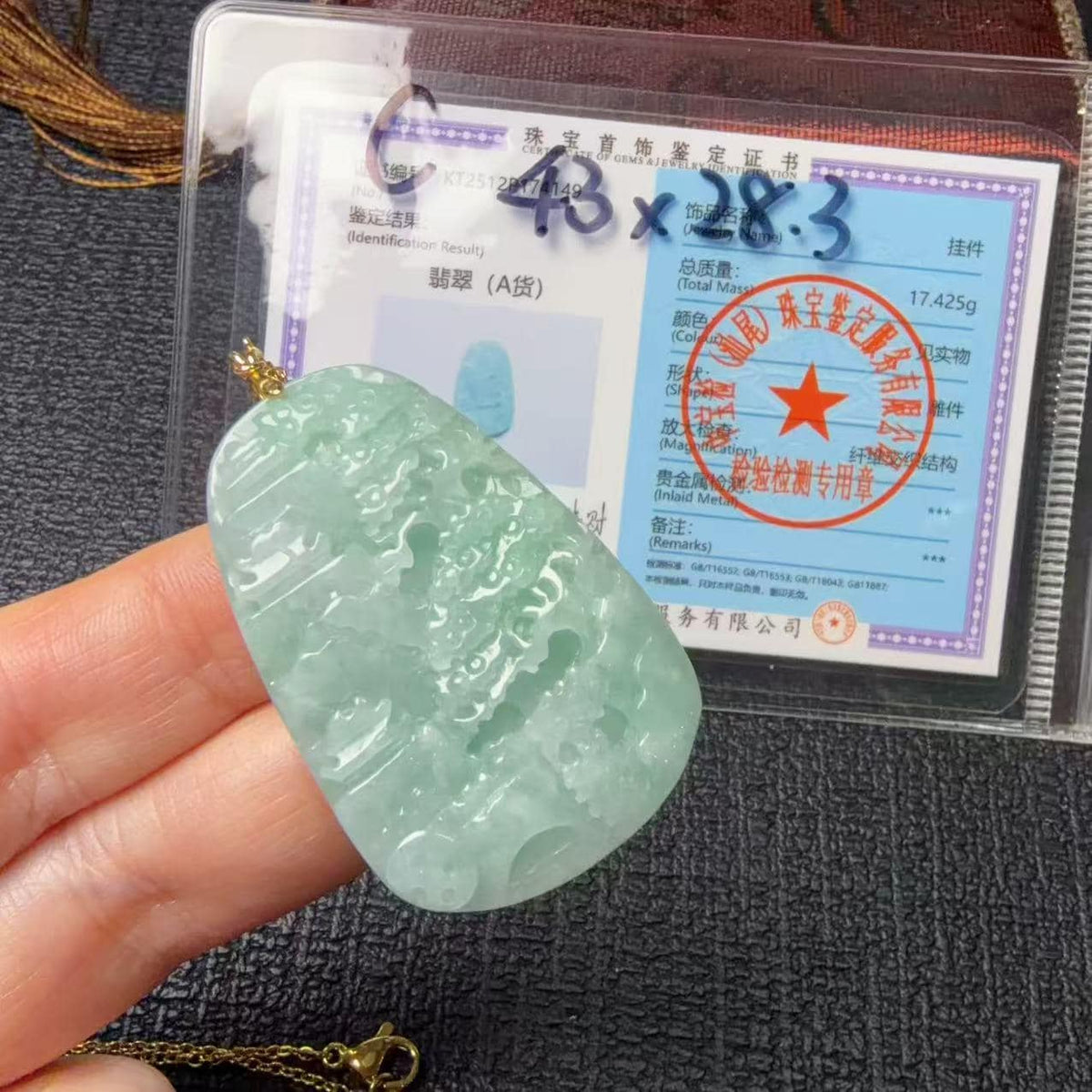 Certified Natural Jadeite ,Landscape Pendant Necklace (Grade A), Green Jadeite Pendent Necklace, Real Jadeite Tag Pendent