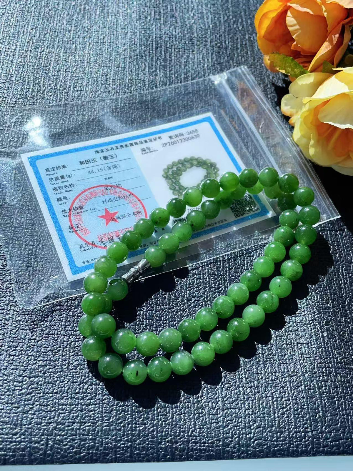 Certified Natural Green Jade Bead Necklace ,8mm Beaded Jade Chain, Nephrite Jade Necklace, 18” Length,Real Jade Necklace
