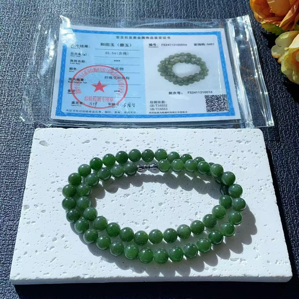 Certified Natural Green Jade Bead Necklace ,8mm Beaded Dark Green Jade Chain, Nephrite Jade Necklace, 18” Length，Spinach Green Jade
