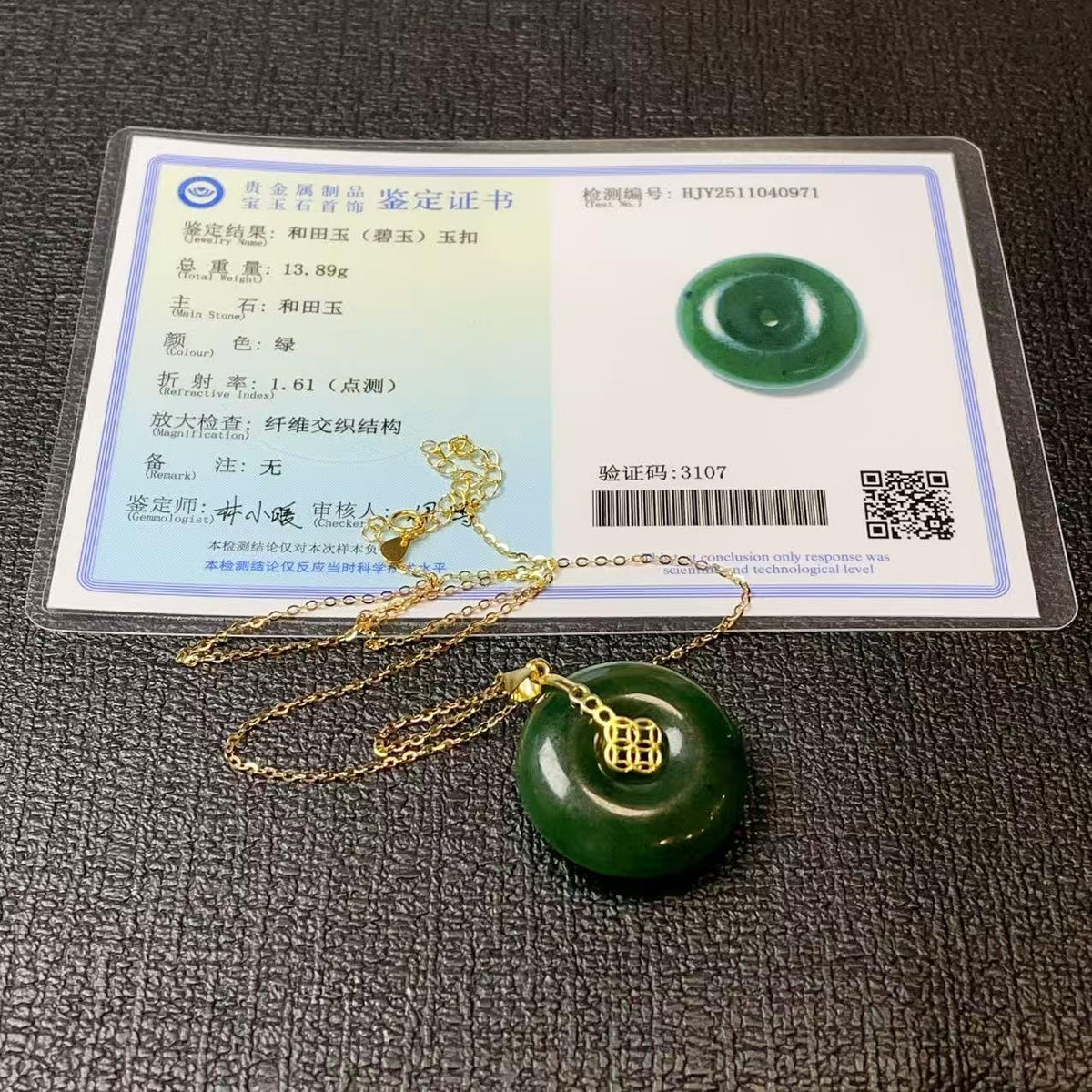 Certifeid Natural Green Jade, Large Donut Pendent, Nephrite Jade Peach Pendent, Rich Green Jade Circle Pendent,Jade Jewelry