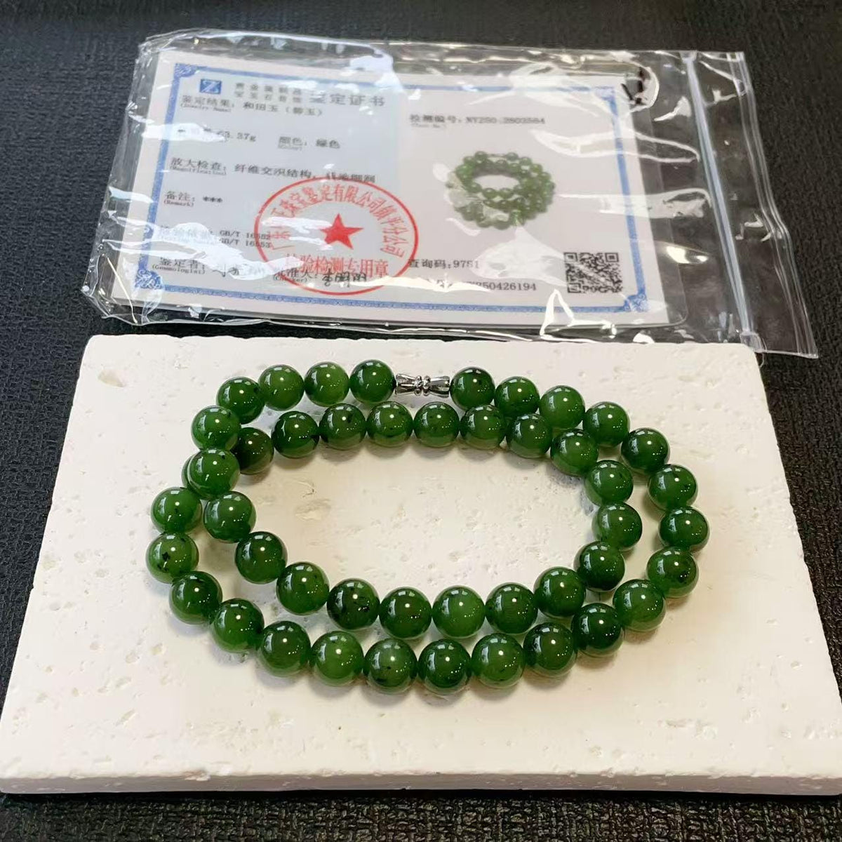 Certified Natural Green Jade 10mm Necklace, Rich Green Beaded Jade Necklace, Minimalist Jade Chain, 10mm Nephrite Green Jade