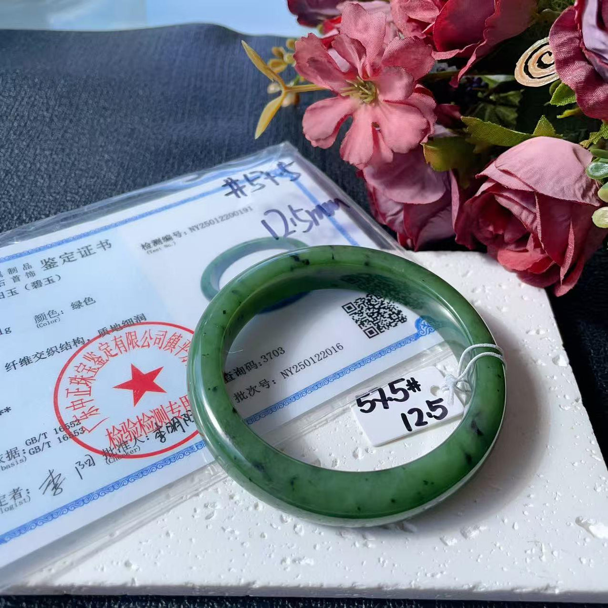Certified Natural Nephrite Jade Bangle Bracelet ,Rich Green Jade Bangle,Size 57-58mm, Classic Round Jade Bracelet, Gift for He