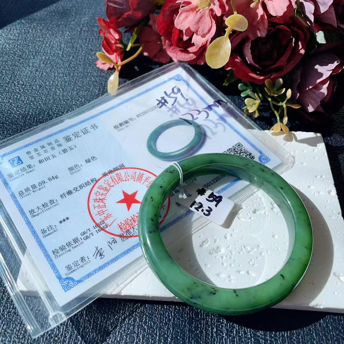 Certified Natural Nephrite Jade Bangle Bracelet ,Rich Green Jade Bangle,Size 59mm, Classic Round Jade Bracelet, Gift for He