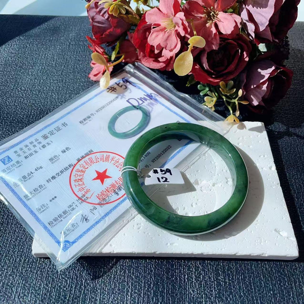 Certified Natural Nephrite Jade Bangle Bracelet ,Rich Green Jade Bangle,Size 59mm, Classic Round Jade Bracelet, Gift for He