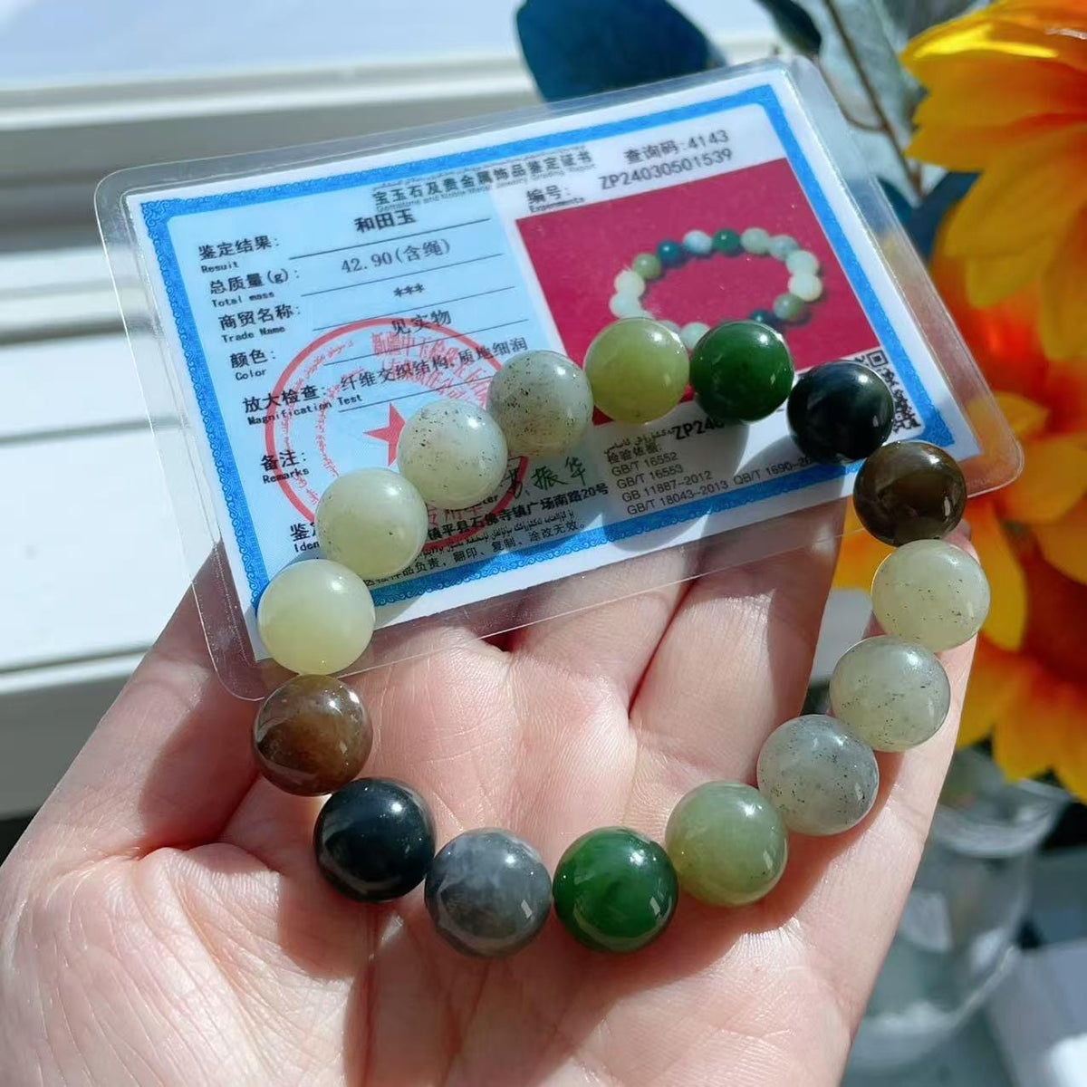 Natural Multicolor Jade Bracelet 12mm Beads , Genuine Jade Round Bead Bracelet ,Statement Chunky Jade Jewelry ,Gift for Her