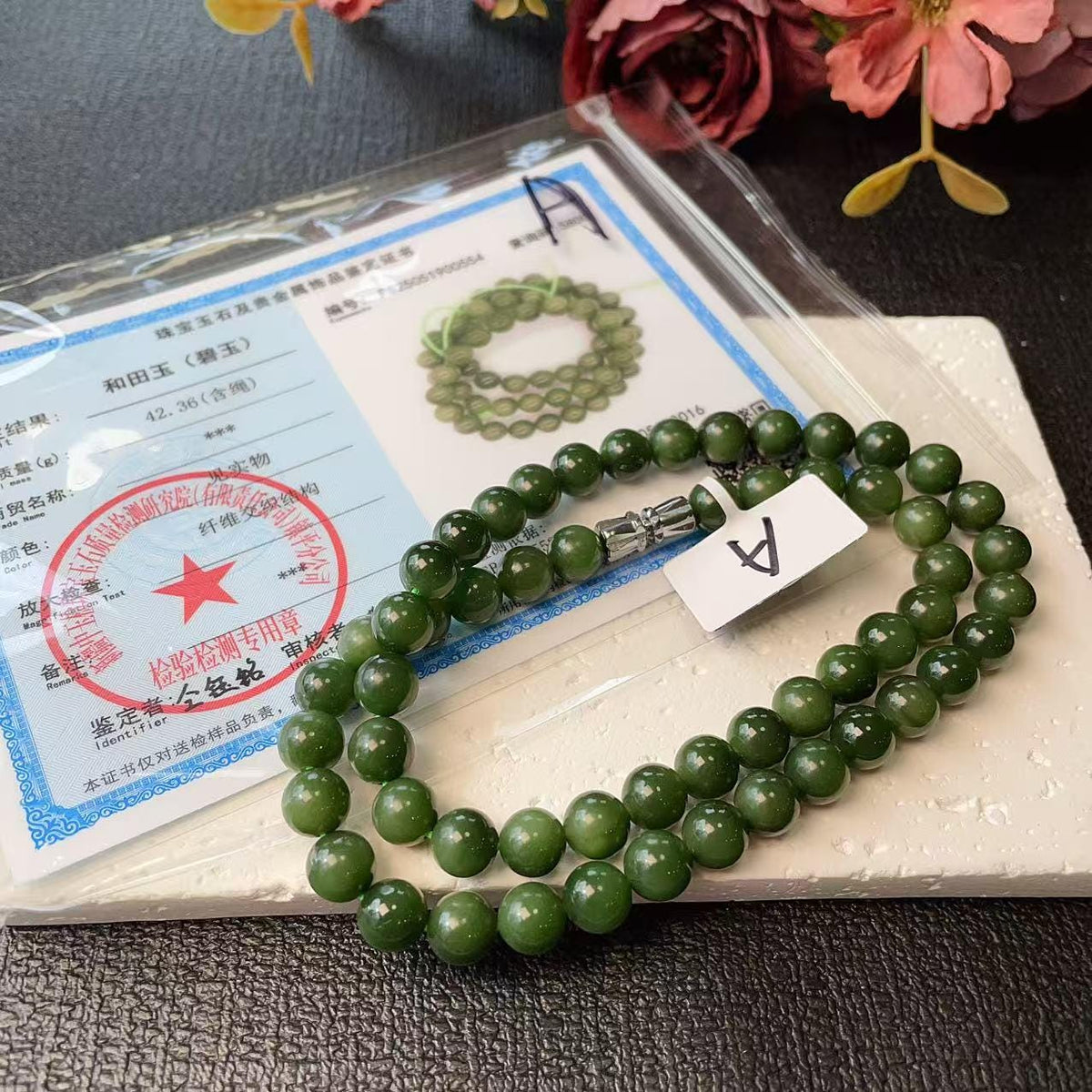 Certified Natural Deep Green Jade Bead Necklace ,8mm Beaded Jade Chain, Nephrite Jade Necklace, 18” Length,Real Jade Necklace