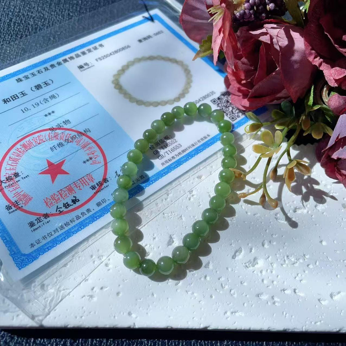 Natural Green Jade Slim Bracelet ,6mm Icy Translucent Certified Jade Bracelet, Slim Green Jade Bracelet, Jade Minimalist Bracelet