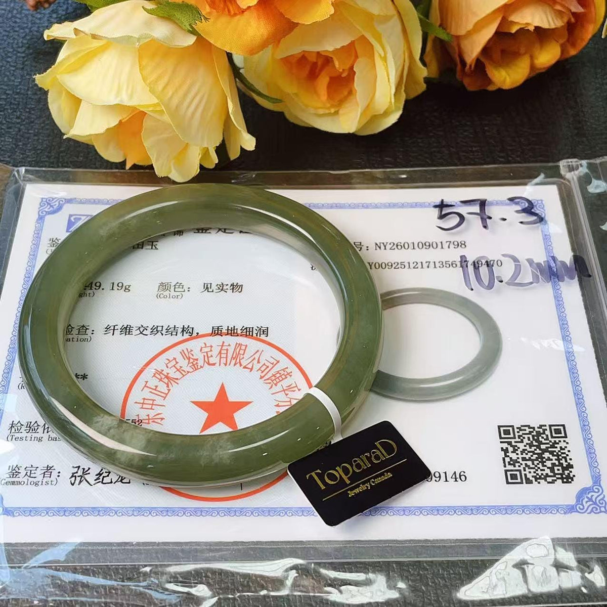 Certified Natural Green Jade Bangle , Iced Lake Green Nephrite Jade Bangle , 57-58mm Size Jade Bangle Bracelet