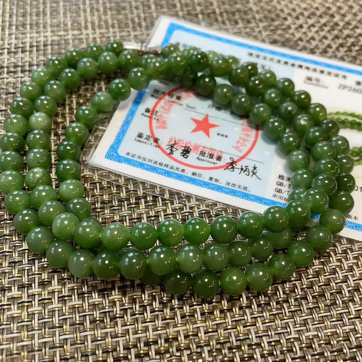 Certified Natural Moss Green Jade Bead Necklace , 6mm Beaded Long Chain 25” Length, Real Green Jade, Nephrite Jade Necklace, Minimalist Jade