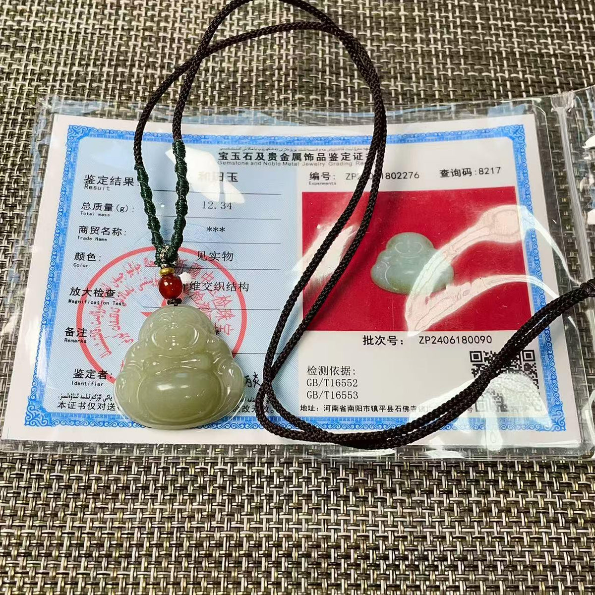 Natural Icy Spring Water Jade Buddha Pendant , Certified Hand-Carved Nephrite Jade Laughing Buddha Necklace, One of a Kind, Jade Jewelry