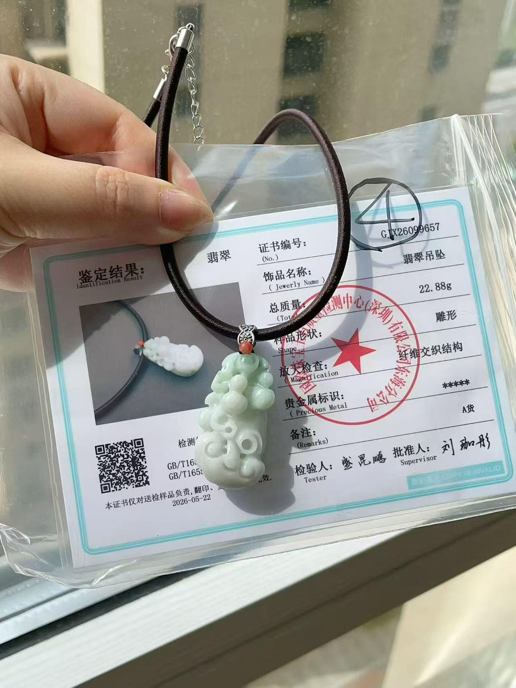Certified Natural Blue Jadeite Flower Pendent, Large Jadeite Pendent Necklace, Handmade Jade Pendent, Natural Jadeite Jewelry Gift