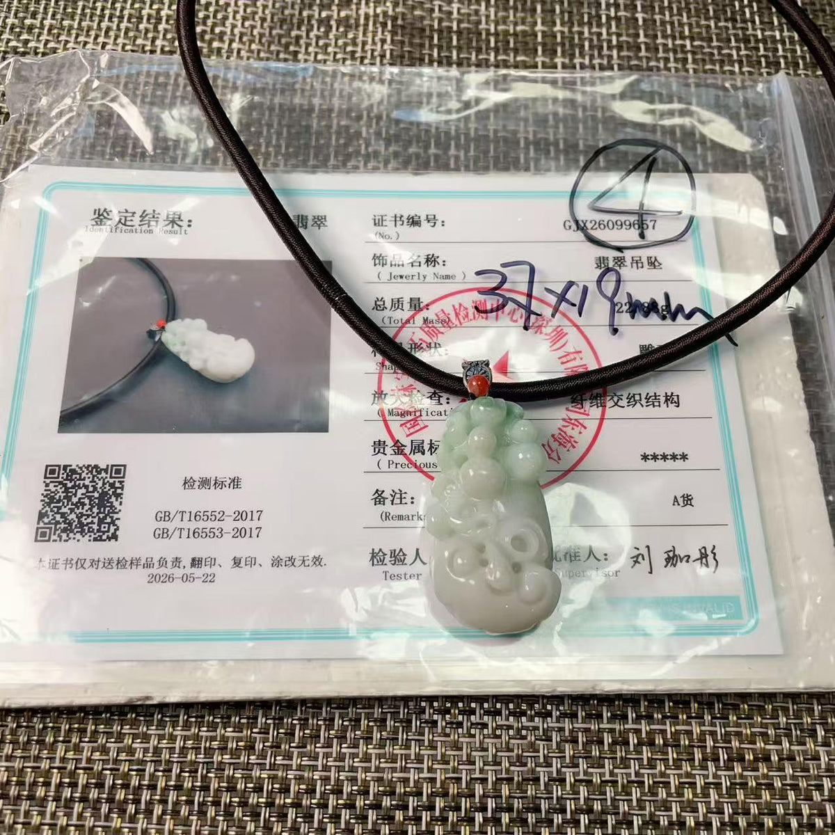 Certified Natural Blue Jadeite Flower Pendent, Large Jadeite Pendent Necklace, Handmade Jade Pendent, Natural Jadeite Jewelry Gift