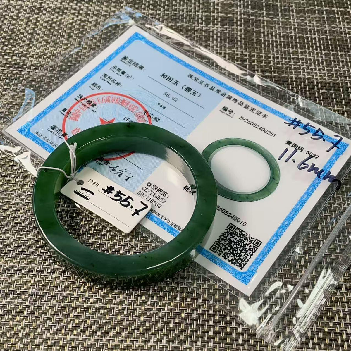 Certified Natural Jade Bangle, 55.7mm Size Minimalist Bangle Bracelet, Deep Green Square Cut Jade Bangle, Real Green Jade Bangle