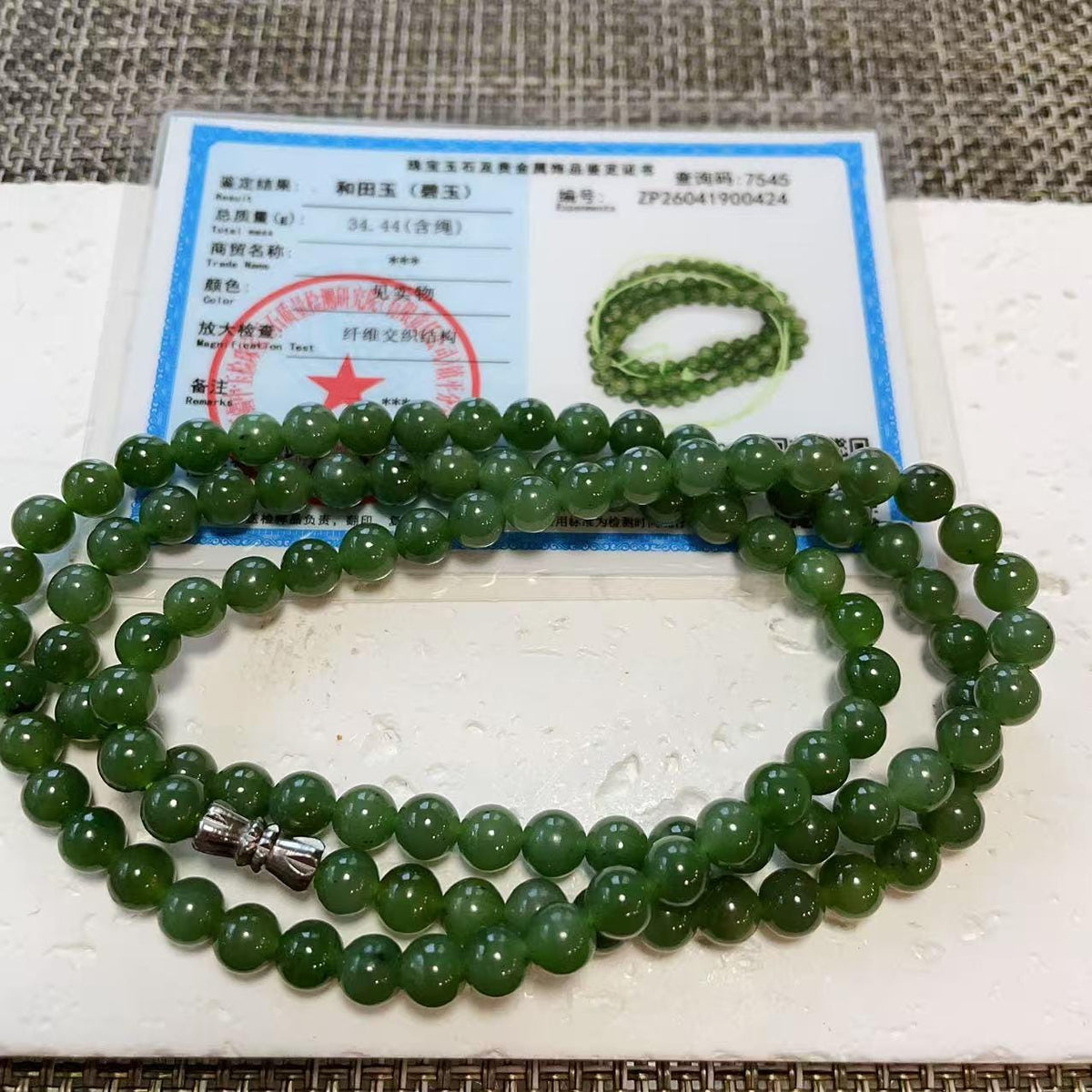 Certified Natural Moss Green Jade Bead Necklace , 6mm Beaded Long Chain 25” Length, Real Green Jade, Nephrite Jade Necklace, Minimalist Jade